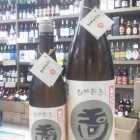 �ذ��ߺ��Ρֶ�����ѻŹ����ܾ�¤�Ҥ䤪�����ס����򤷤ܤꤿ�Ƥ����١��٤β���