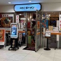 中目黒に移転してました GINZA ABCラーメン