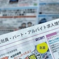【悲報】ワイ「お、ワイの町でテスラが求人出してるやん、条件はどれどれ…」