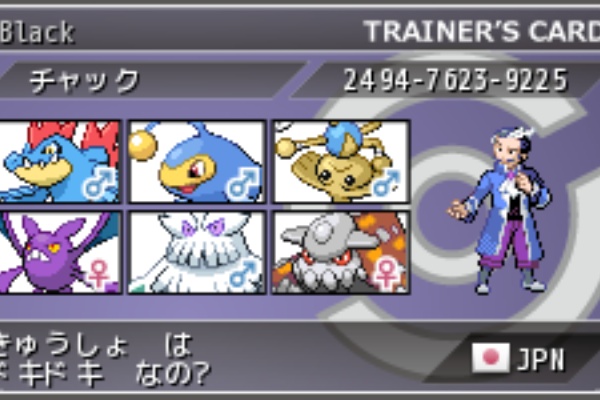 ダイブン起稿 パーティ ダイブン起稿 パーティ