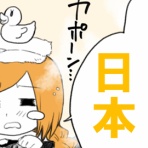 地理おた部　～高校地理お助け部～