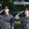 「BTSも行ったのに」兵役特例問題、疑惑の免除10年間で216人！