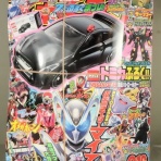 DXセイバーベース