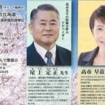 Moe Japan News＠もえじゃぱ