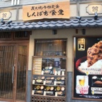 好きなニュースまとめ