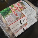 半年ぶりの尾道ラーメン　吾一