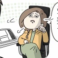 旦那から2人で世界ナンバーワンのテストに誘われた話
