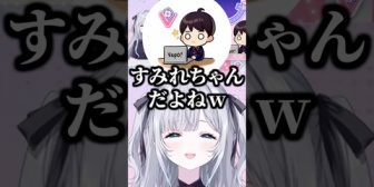 【ぶいすぽ】すみーorなずぴ、どっちが大変だったかを聞かれる運営1さん