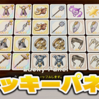 こつこつトロフィーコンプ