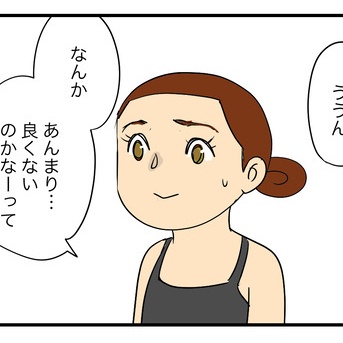 元夫の娘と会う７「人力車」