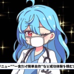 創価・SOUKAブログ