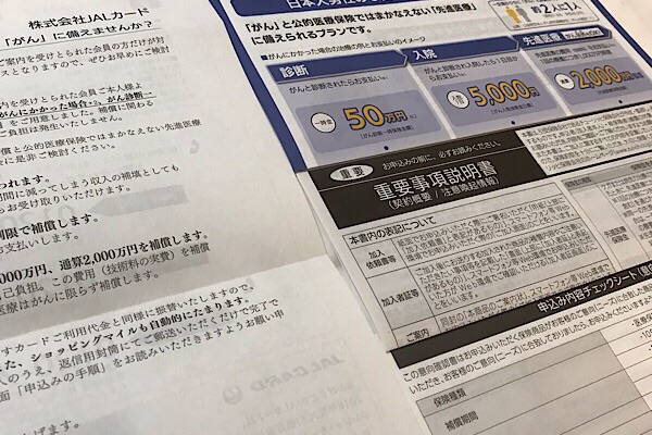 たまには優雅に暮らしたい By だっくん フリーケア プログラム