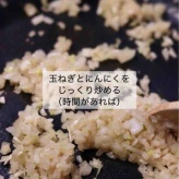 姪っ子の赤ちゃん（ほぼ孫）に会えたって話と、本格的【トマトバターチキンのスパイスカレー】
