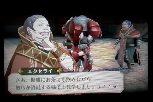 Ultimate Blog Feプレイ日記