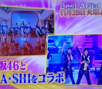 【乃木坂46】嵐と乃木坂がコラボして「A・RA・SHI」を披露！