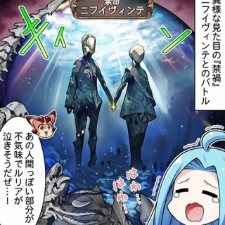 腹パン情報2-フィーナちゃんと14年目？