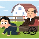 【悲報】ワイピクミンは髪がない、ワイピクミンはとりえない、ワイピクミンは職がない、ワイピクミンは…