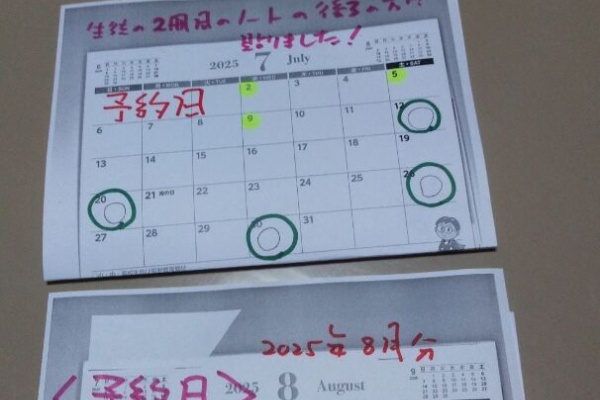 ☆早慶・難関大学受験英語相談室（記憶と思考の近道2345