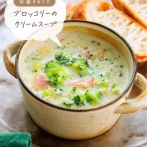 ♡栄養まるごと！ブロッコリーのクリームスープ♡【#簡単レシピ #時短 #節約 #牛乳 #生クリームなし 】