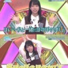 岸帆夏