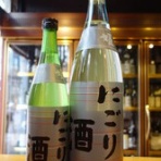 ふくはら酒店ブログ支店