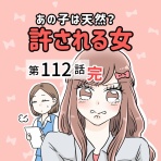 あんころの漫画日和