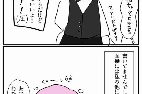 ガールズバーテンダーがボーイになってキャバ嬢になってしがないolになるまで