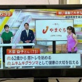 【メディア掲載情報】ムキムキグランマ、木原ます子さまが『Jチャンやまぐち』にご出演されました