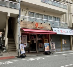 9 Hamburger 田端店（東田端）