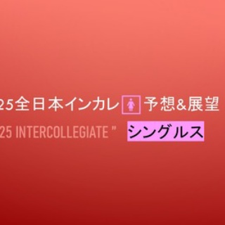 ソフトテニヌの王女様の小部屋