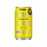 『人気フレーバーを数量限定発売「タカラcanチューハイ」<レモンリッチ>』の画像