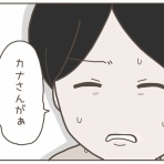 日々まんがブログ。～食う、寝る、書く～