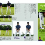 庶民のゴルフ