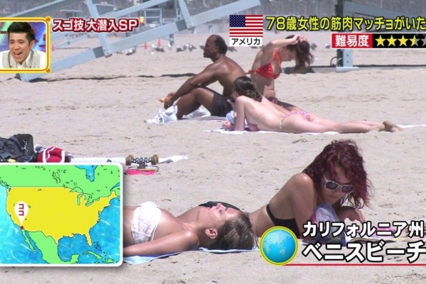 エロキャプちゃんねる トップレス