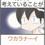 カムホーム kamuhome