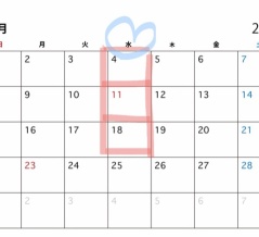 ２月のタップレッスンスケジュール