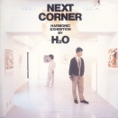 H2O「NEXT CORNER」(1985)