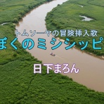 こて通信