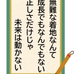 はたらくわたし