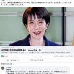 【速報】岩屋毅氏「通常国会冒頭解散のようですね。明日から臨戦体制に入ります」大分3区はこいつと立憲と共産っていう地獄www