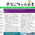 小3の頃、母の日にカーネーションを買って、母が帰るのを待っていた。でも母は朝まで帰ってこなかった
