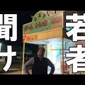 ボードゲーム店の開業について