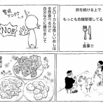 海外のシャレにならん魔術めし。