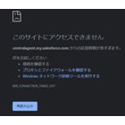 グレートチキンパワーズ北原雅樹の現在に驚き 爆笑オンエアバトル の大事件で仕事が激減 銃とバッジは置いていけ