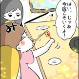 チーズハットグを伸ばしたい話