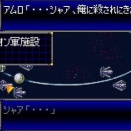 スパロボDのシャア「地球にアクシズ落とすつもりが地球消えちゃった助けてアムロ」アムロ「…」（画像あり）