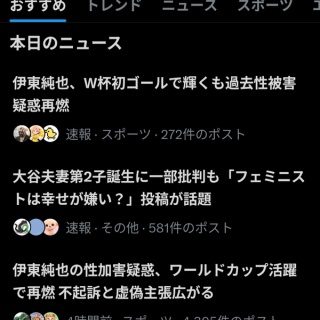 DVD「THE GOOD-BYE CONCERT TOUR 2024」通販のお知らせ : 曾我泰久