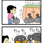 4コママンガかおる劇場