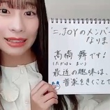『[動画]2022.05.09（21:01～） SHOWROOM　「≒JOY(ニアリーイコールジョイ) 髙橋舞」＠個人配信【ニアジョイ】』の画像