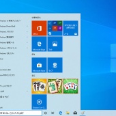 【悲報】マイクソソフトさん、Windows11は失敗作と認めてしまうｗｗｗｗｗｗｗｗｗｗｗｗｗｗｗｗｗ